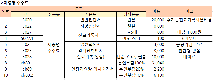 비22222.png