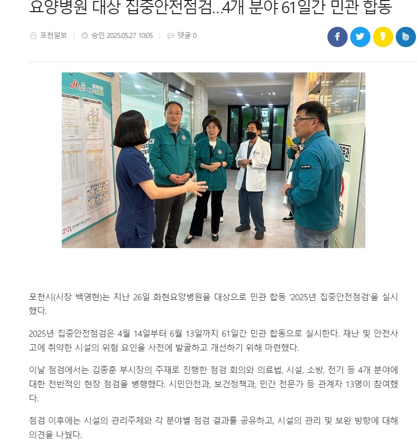 화면 캡처 2025-05-30 153837.jpg